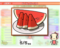 ことばのくんれん ファーストステップ画面イメージ ことばのくんれん ファーストステップ画面イメージ
