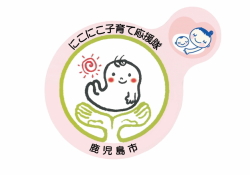 にこにこ子育て応援隊画像 にこにこ子育て応援隊画像