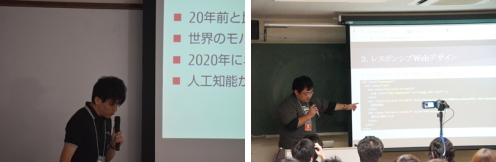 当日の様子 当日の様子