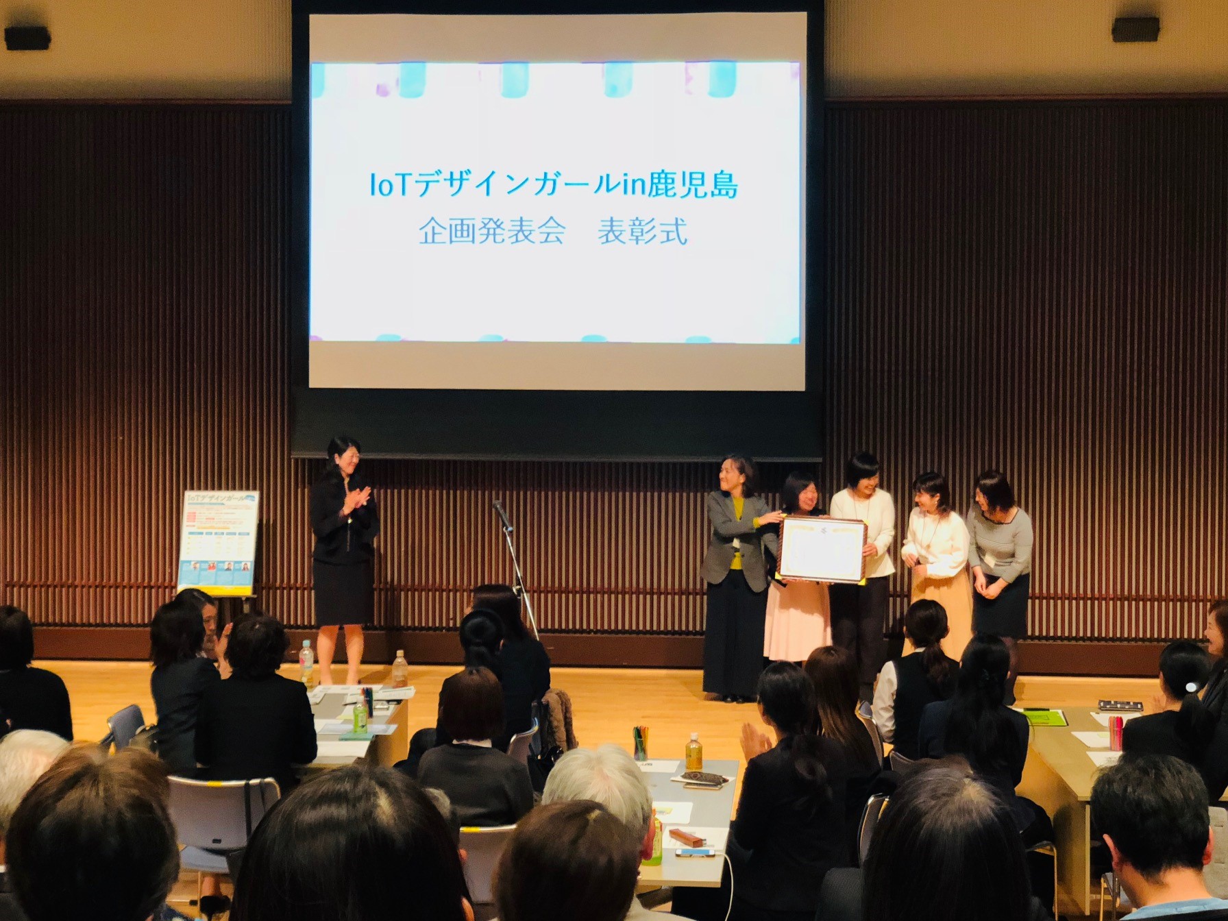 トピックス20191202