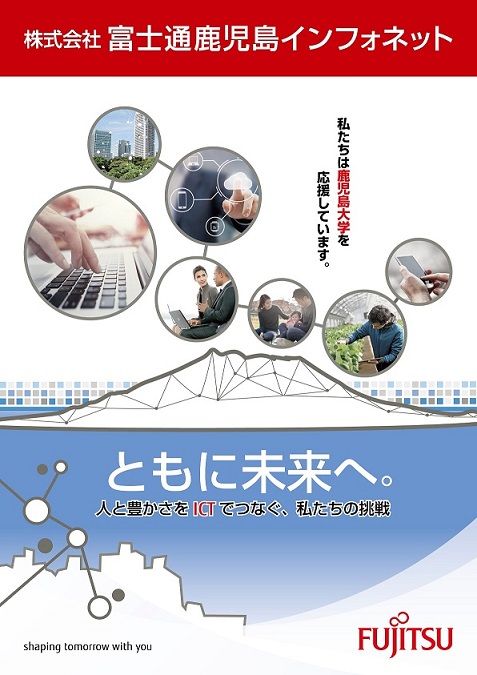 トピックス20200406
