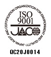 ISO9001イメージ