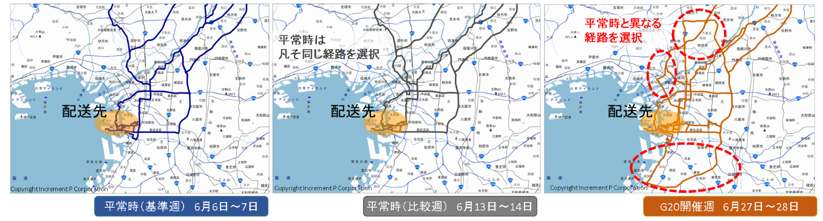 プレスリリース20190806