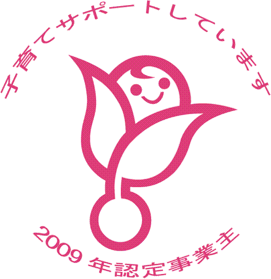 ISO9001イメージ