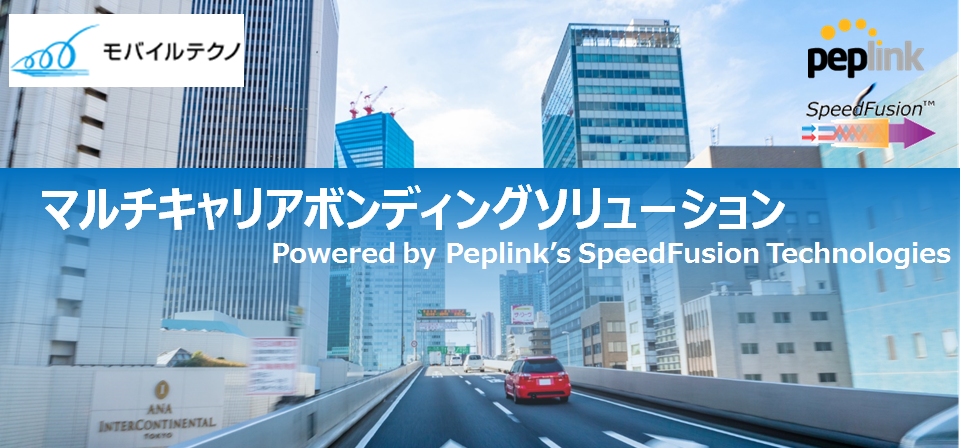 SpeedFusion SpeedFusion