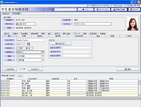 学生システム画面イメージ