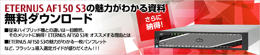 お求めやすさを追求したエントリーモデル