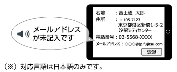 音声合成プラグイン