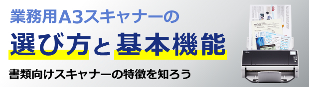 富士通パソコン用 スキャナ - sartook.ir
