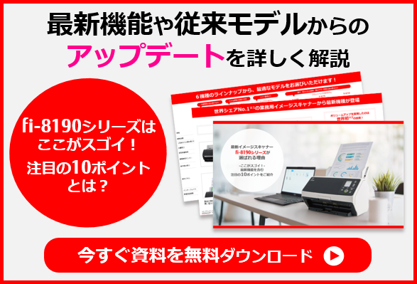 富士通　Image Scanner　fi-7260 読取枚数38137枚 PC周辺機器 PC/タブレット 家電・スマホ・カメラ クーポン格安