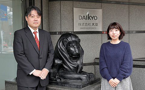 株式会社大京 様 外観写真