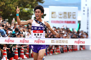 第35回 出雲全日本大学選抜駅伝競走