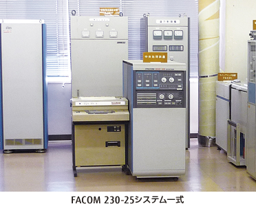 FACOM230-10 (1965) : Fujitsu Global