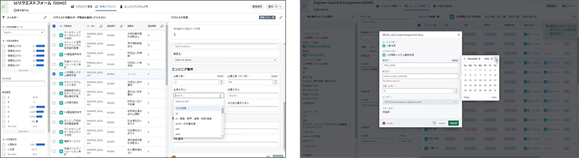 統合型データ基盤パランティアのデモ画面