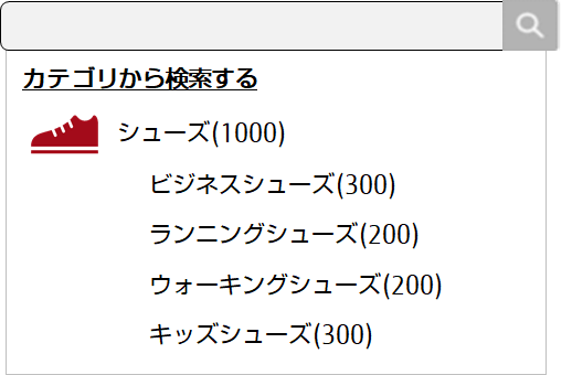 検索キーワードボックスにサジェスト機能を追加