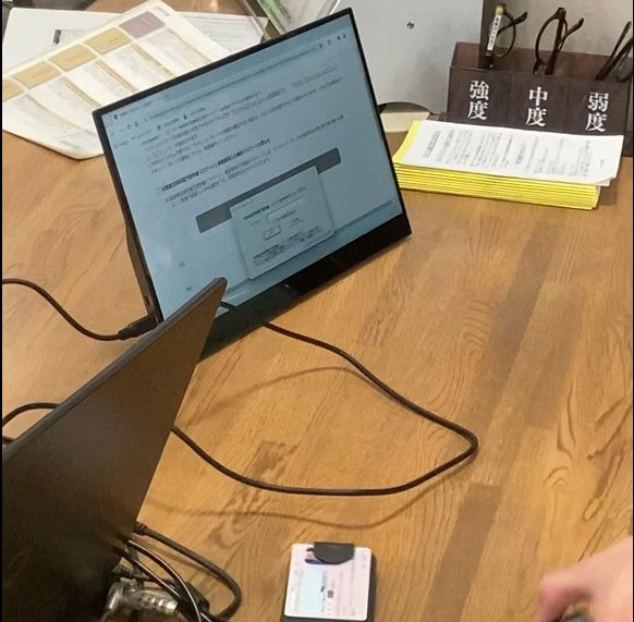 マイナバーカード利用イメージ マイナバーカード利用イメージ
