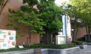 茨木市立図書館様 外観の写真