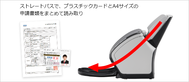 fi-7180_feature_03.png