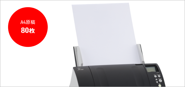 富士通　Image Scanner　fi-7260 読取枚数38137枚 PC周辺機器 PC/タブレット 家電・スマホ・カメラ クーポン格安