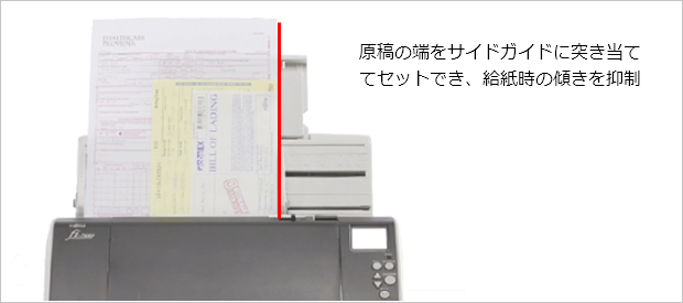 fi-7480_feature_07.png