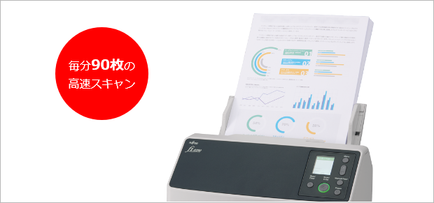 ポイント10倍】 富士通 A4カラーイメージスキャナー fi-8170