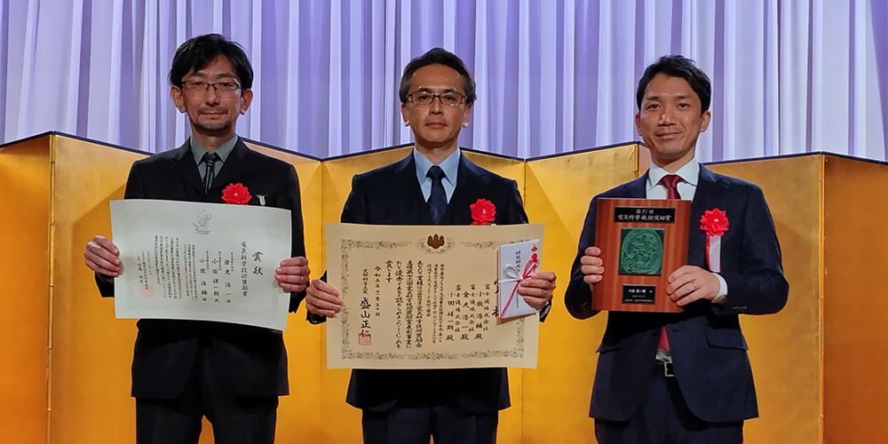 左から、倉光 浩一、小牧 浩輔、小田 祥一朗