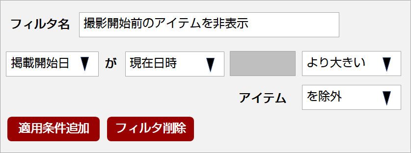 検索キーワードボックスにサジェスト機能を追加