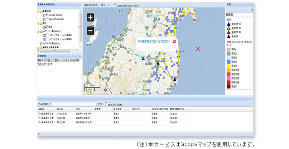 震度情報と取引先被災状況マップイメージ