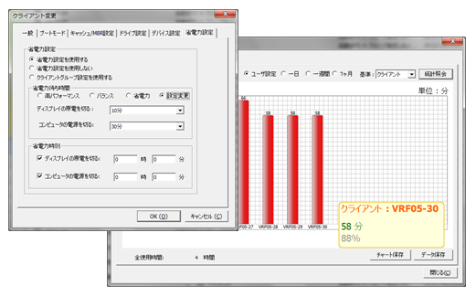 利用イメージ