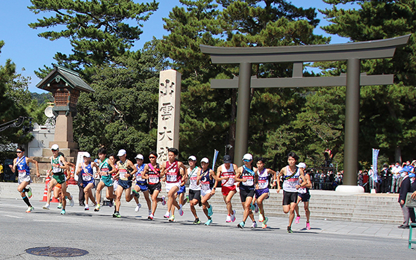 第33回 出雲全日本大学選抜駅伝競走