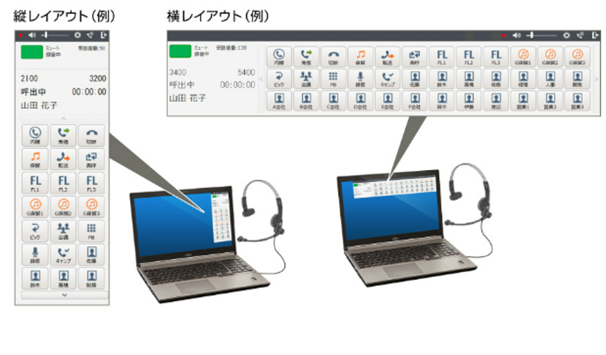 LEGEND-V/LEGEND-V S100用ソフトフォン「IP-station SP」