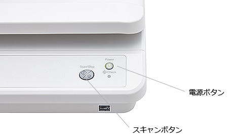 A4フラットベッド付きコンパクトスキャナー SP-1425 : 富士通