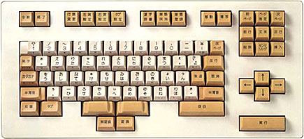 親指シフトキーボード（1980年） : 富士通