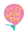 町田市ロゴマーク画像