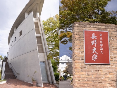 平成国際大学様