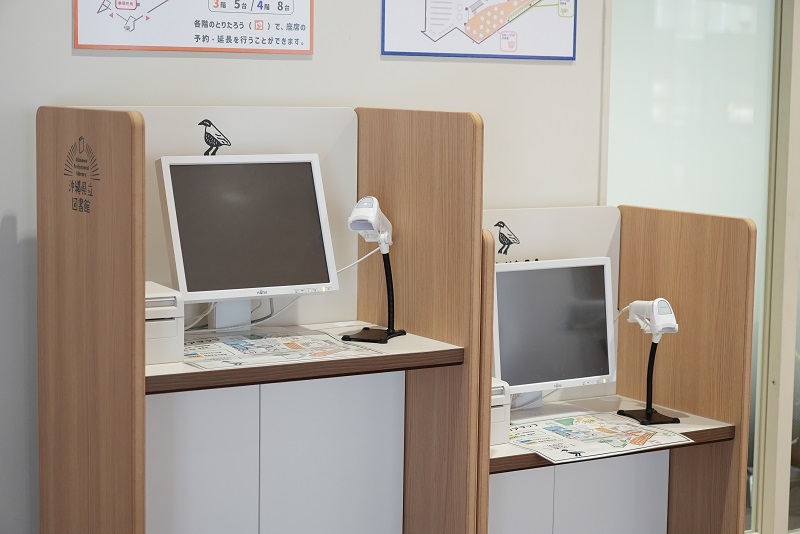 座席予約システム「とりたろう」 座席予約システム「とりたろう」