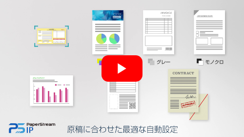 スキャナードライバ Paperstream Ip 富士通 スキャナードライバ Paperstream Ip 富士通