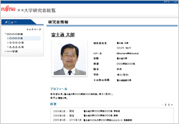 公開情報設定例