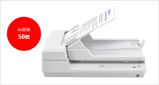 A4フラットベッド付きコンパクトスキャナー SP-1425 特長 : 富士通