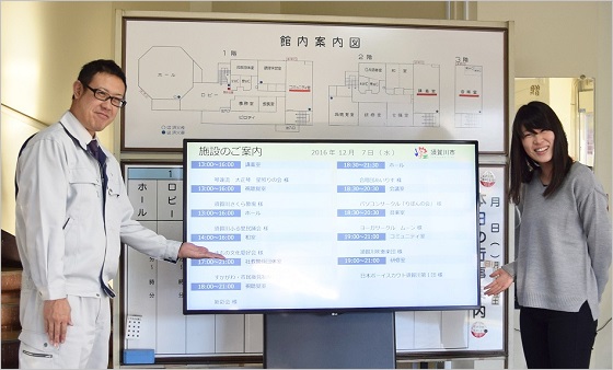 須賀川市中央公民館の方々の写真