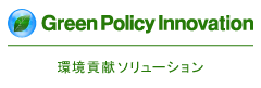 Green Policy Innovationロゴマーク