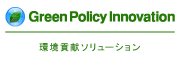 Green Policy Innovationロゴマーク