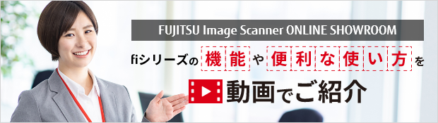 fiシリーズの機能や便利な使い方を動画でご紹介