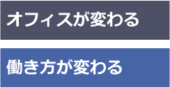トップサブバナー