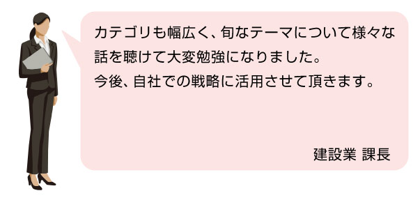 Events イベント 富士通マーケティング