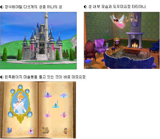 게임 스크린샷