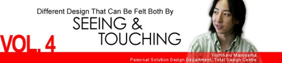 Vol. 4 Different Design That Can Be Felt Both By SEEING & TOUCHING