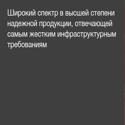 Продукты