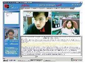 Screen Shot of Web Conferencing Software