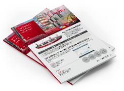 Digital Conversion Brochure